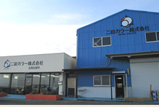 北部出張所写真